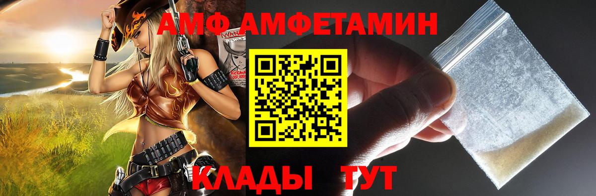 Асбест  кракен рабочий сайт  Вход с VPN  Amphetamine 97%  Amphetamine 