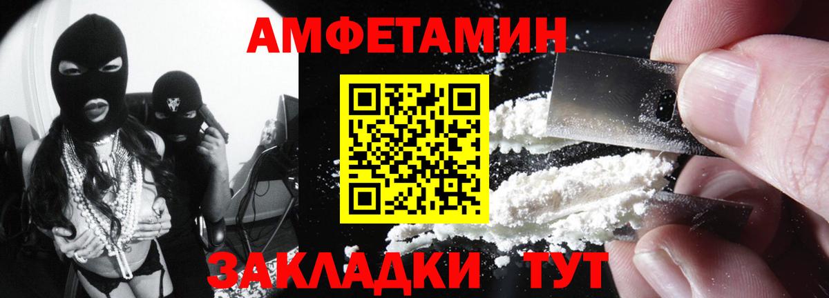 Amphetamine 98% Асбест