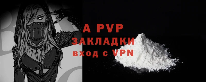 mega маркетплейс  что такое   Асбест  Alpha-PVP кристаллы 