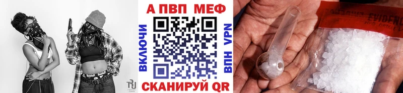 как найти закладки Асбест omg онион APVP СК