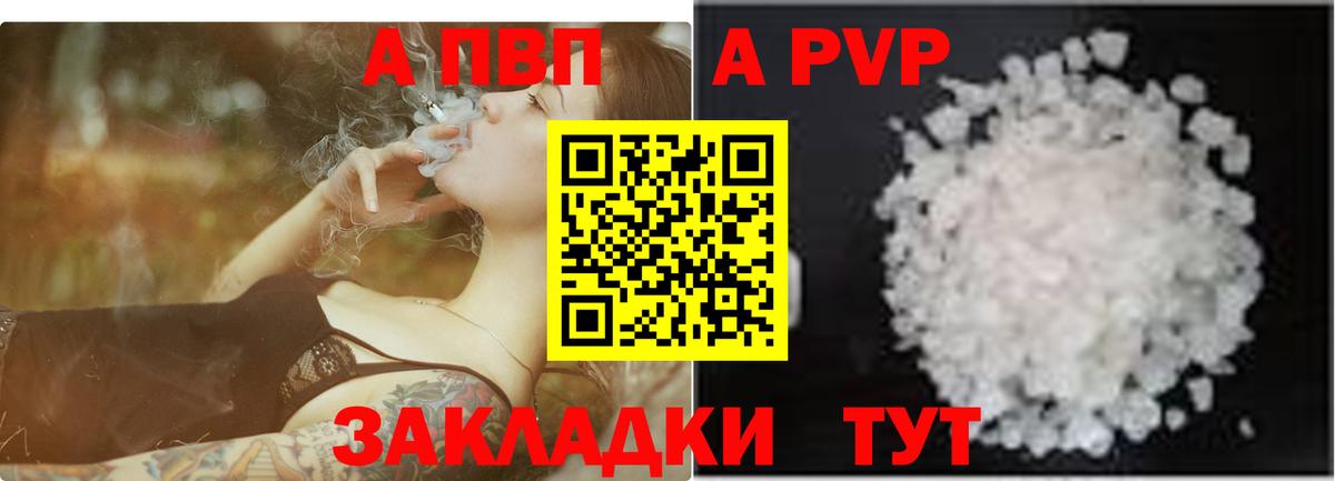 Alpha-PVP Crystall Асбест