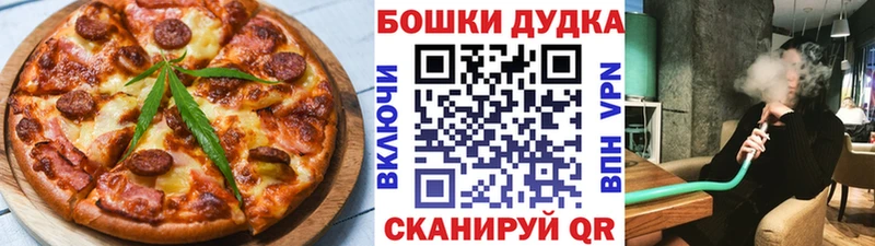 ОМГ ОМГ ONION  Асбест  Canna-Cookies марихуана  где найти  