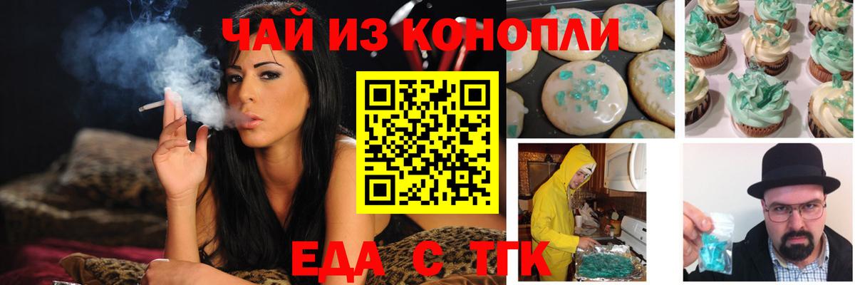 Асбест  Canna-Cookies конопля  Вход с VPN 