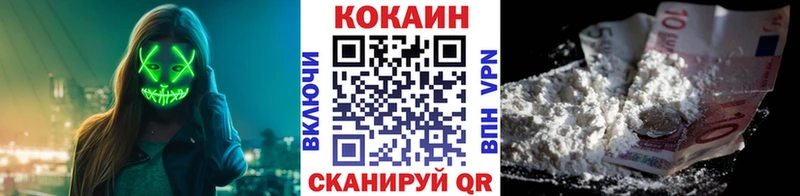 Cocaine VHQ  Асбест 