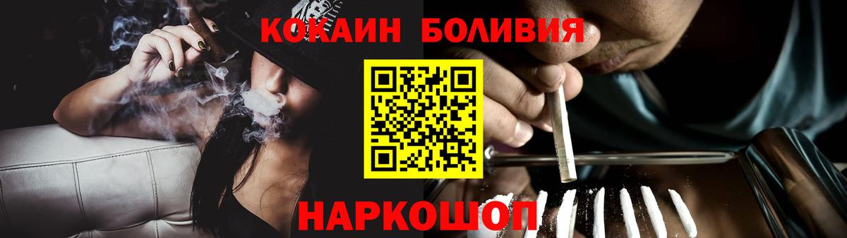 КОКАИН 97%  Кокаин Columbia  COCAIN  Асбест  Вход с VPN 