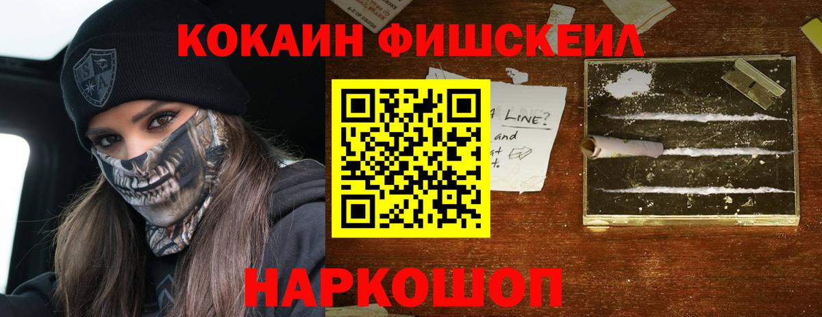 Кокаин 98% Асбест
