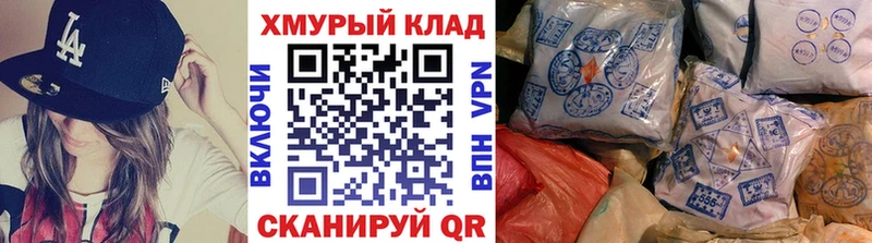 Героин Афган ссылка на мегу ТОР Асбест