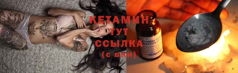 КЕТАМИН ketamine  Асбест 