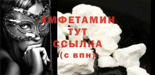 MDMA Лиски
