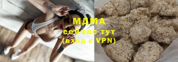 MDMA Лиски