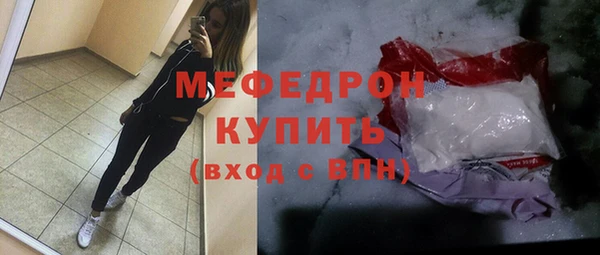 меф Николаевск-на-Амуре
