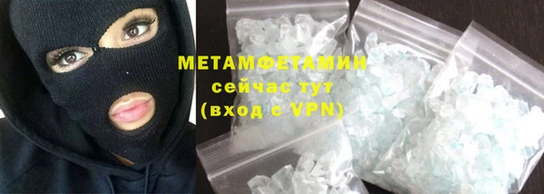 MDMA Лиски