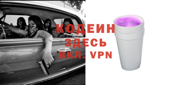 амф Волгодонск