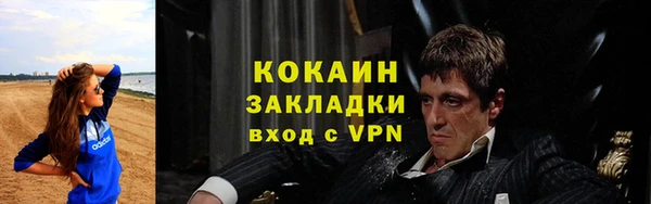 MDMA Лиски