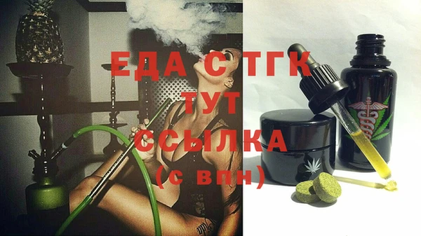 MDMA Лиски