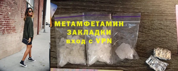 гашишное масло Уссурийск