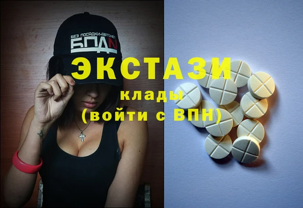 MDMA Лиски
