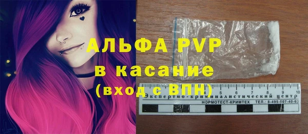 экстази Магас