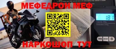 2c-b Аргун