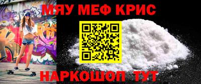 тгк Апшеронск