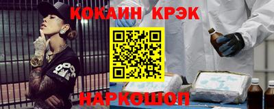 2c-b Аргун