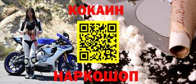 2c-b Аргун
