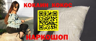 дурь Апшеронск
