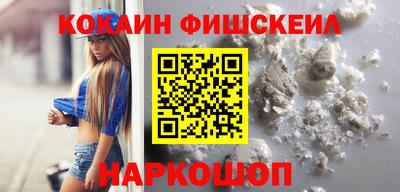 тгк Апшеронск