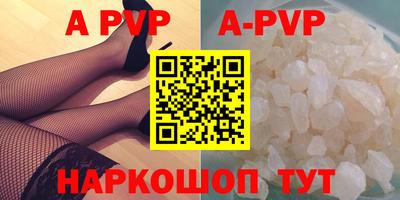 амф Апрелевка