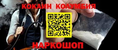 тгк Апшеронск