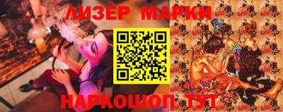 2c-b Аргун
