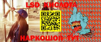 дурь Апшеронск
