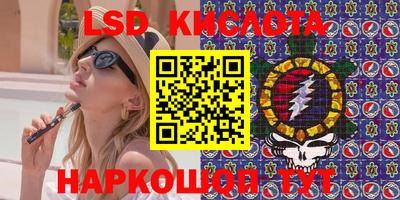 спайс Балашиха