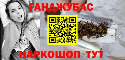 тгк Апшеронск