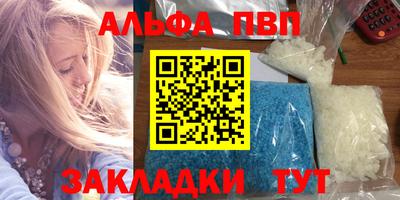 дурь Апшеронск