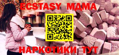 тгк Апшеронск