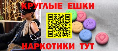 дурь Апшеронск