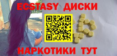 дурь Апшеронск