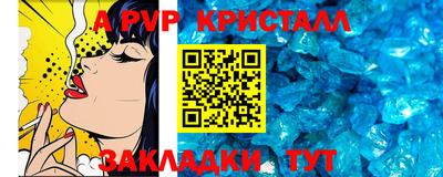 дживик Аргун