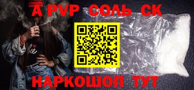 дурь Апшеронск