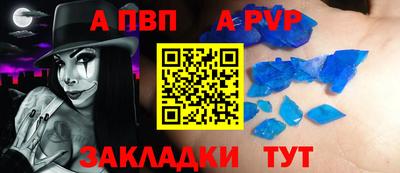 амф Апрелевка
