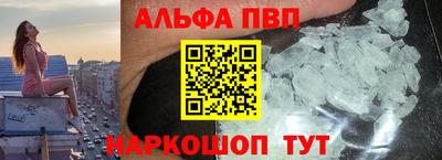 герыч Апрелевка