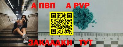 дурь Апшеронск
