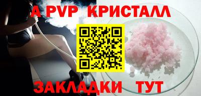 дурь Апшеронск