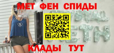 тгк Апшеронск