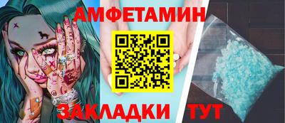 кокс Абакан