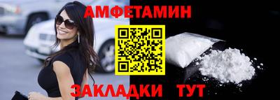 2c-b Аргун