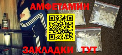 амф Апрелевка