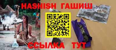 тгк Апшеронск