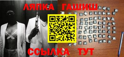 амф Апрелевка